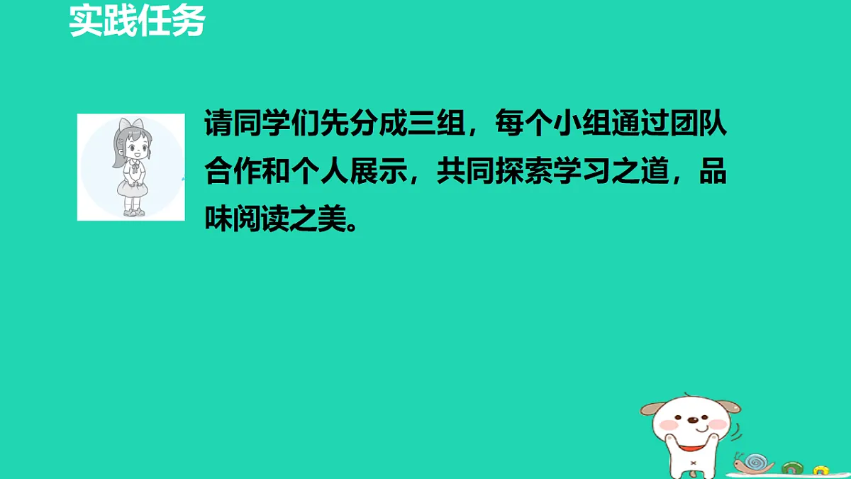 17356749第3页