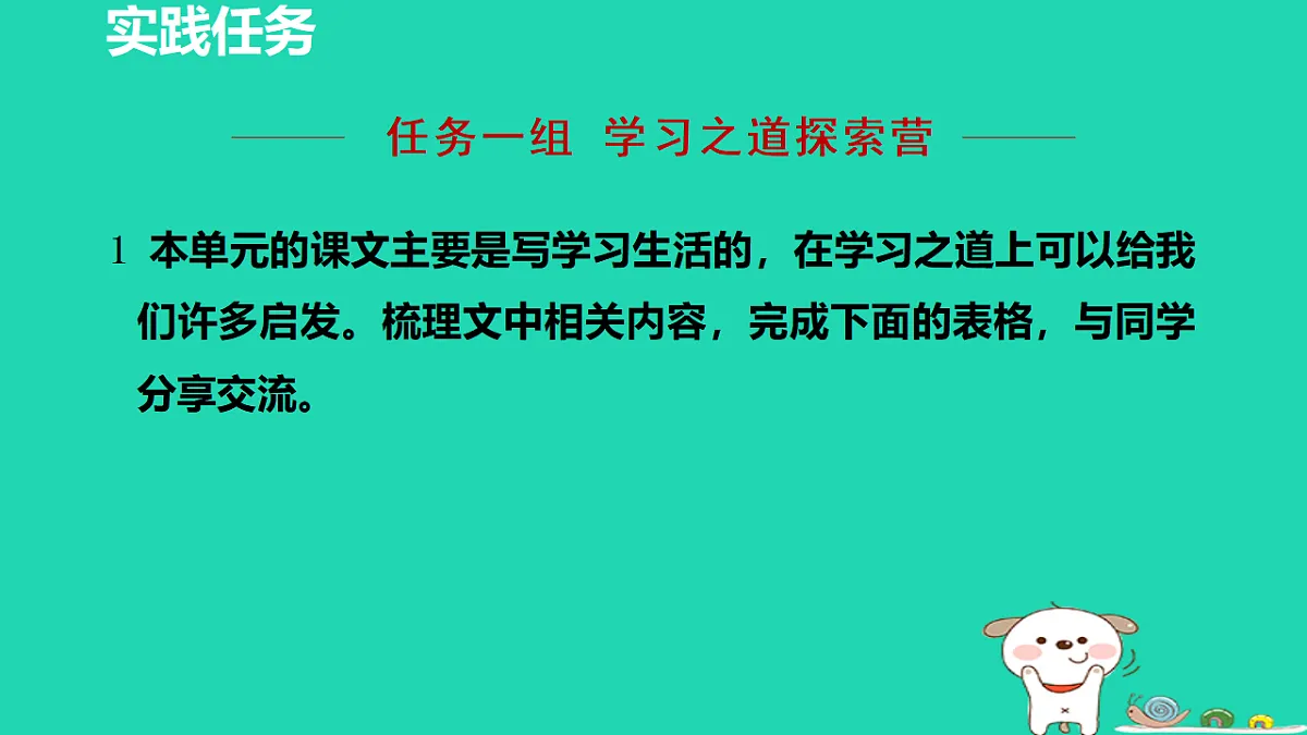 17356749第4页