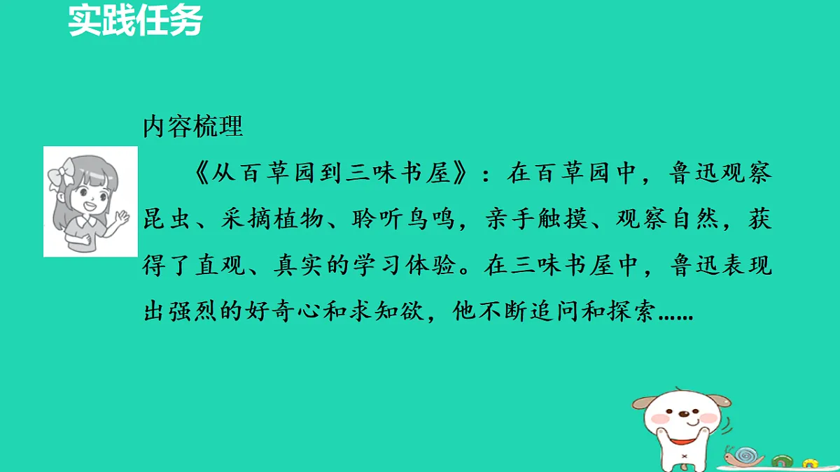 17356749第5页