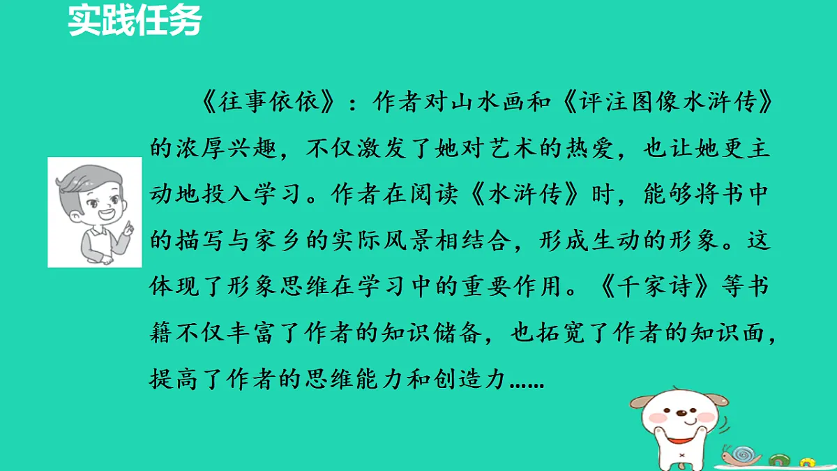 17356749第6页