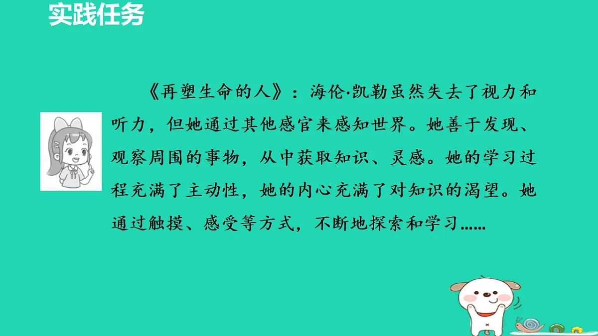 17356749第7页