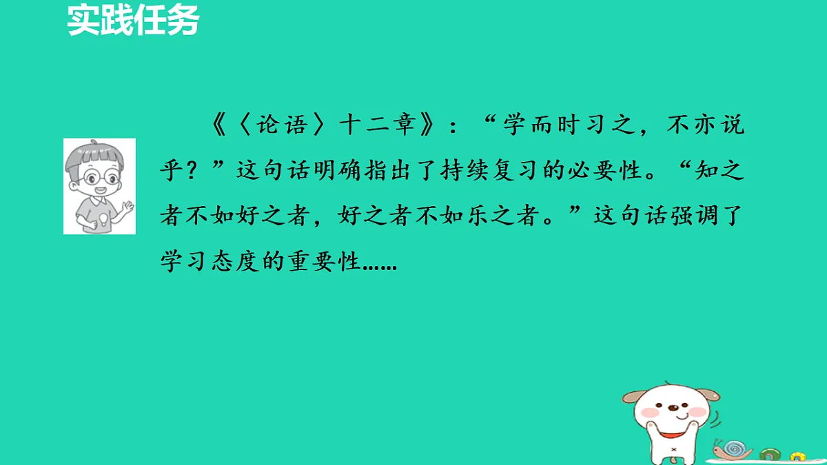 17356749第8页