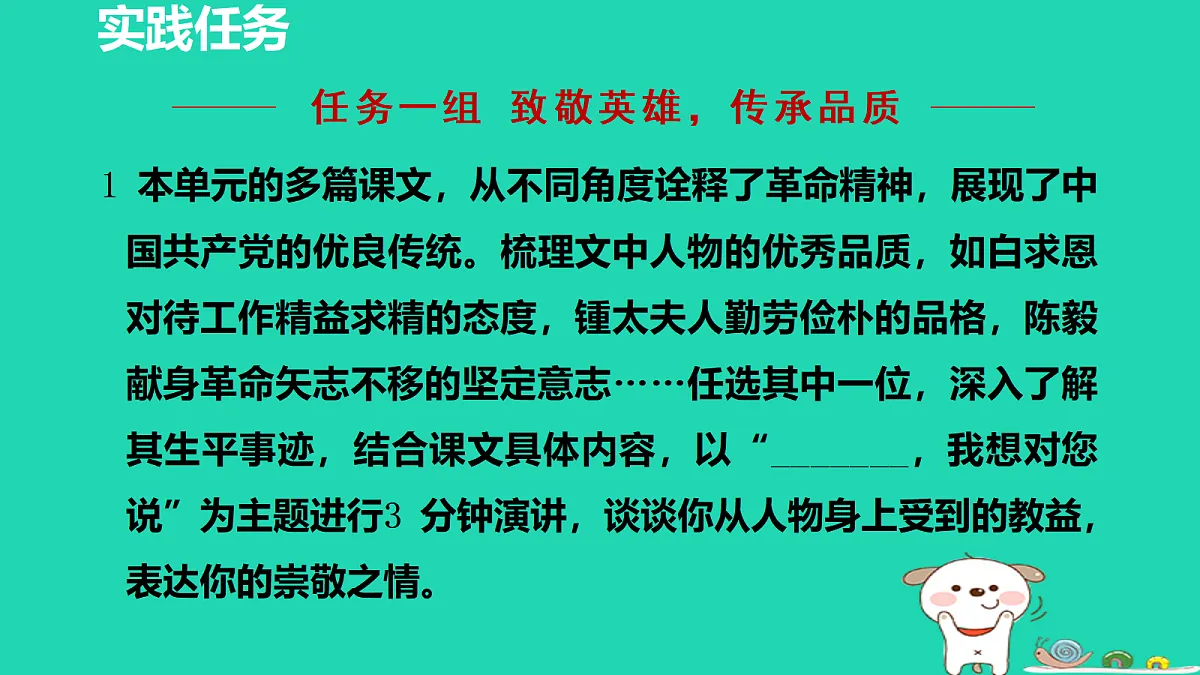 17356750第3页