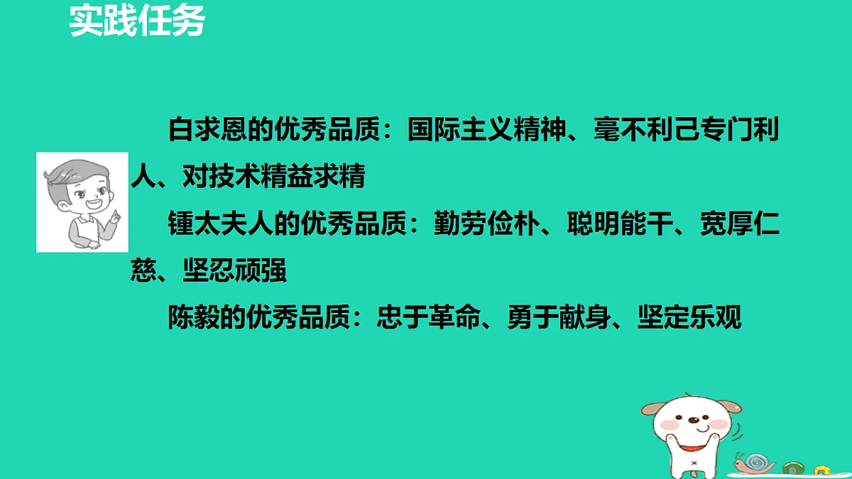 17356750第4页