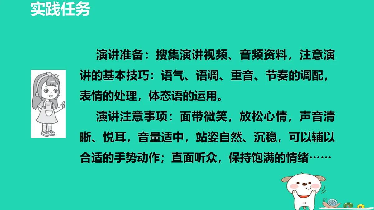 17356750第5页