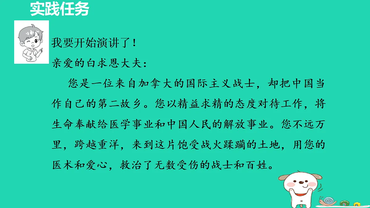 17356750第6页