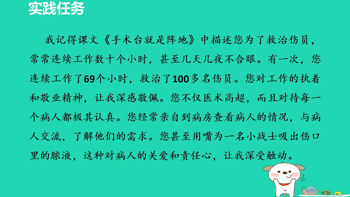 17356750第7页