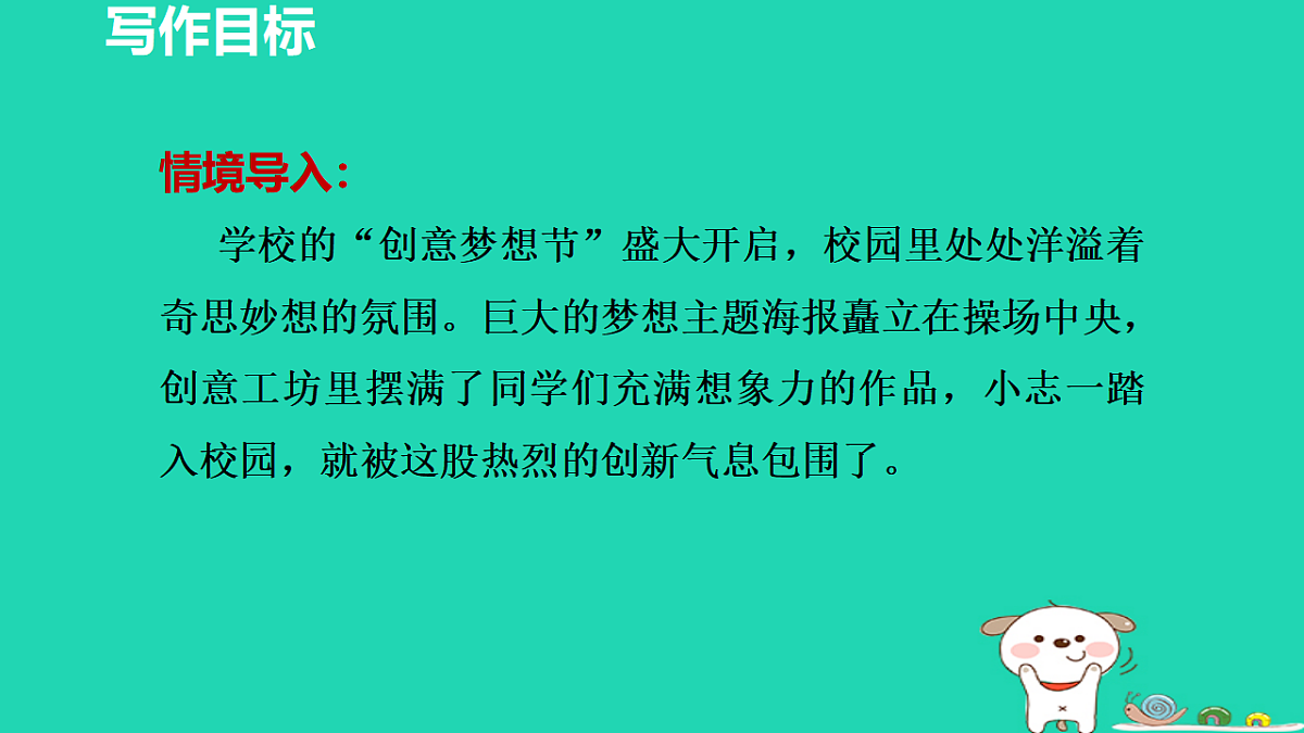 17356752第3页