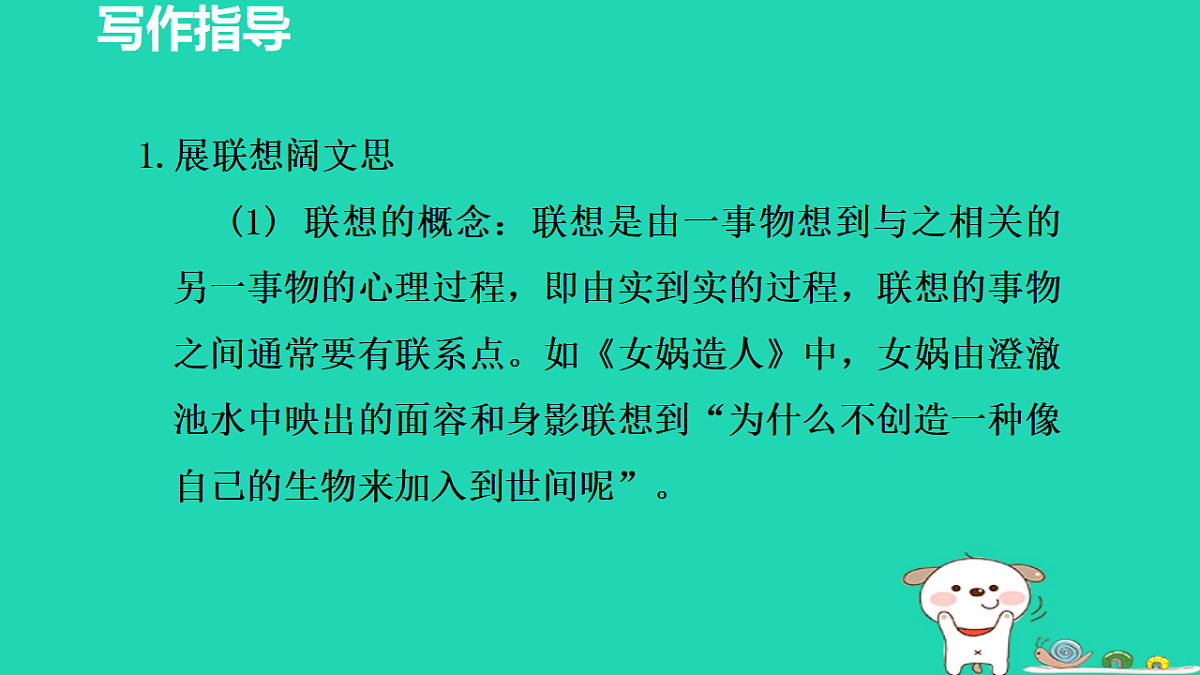 17356752第4页