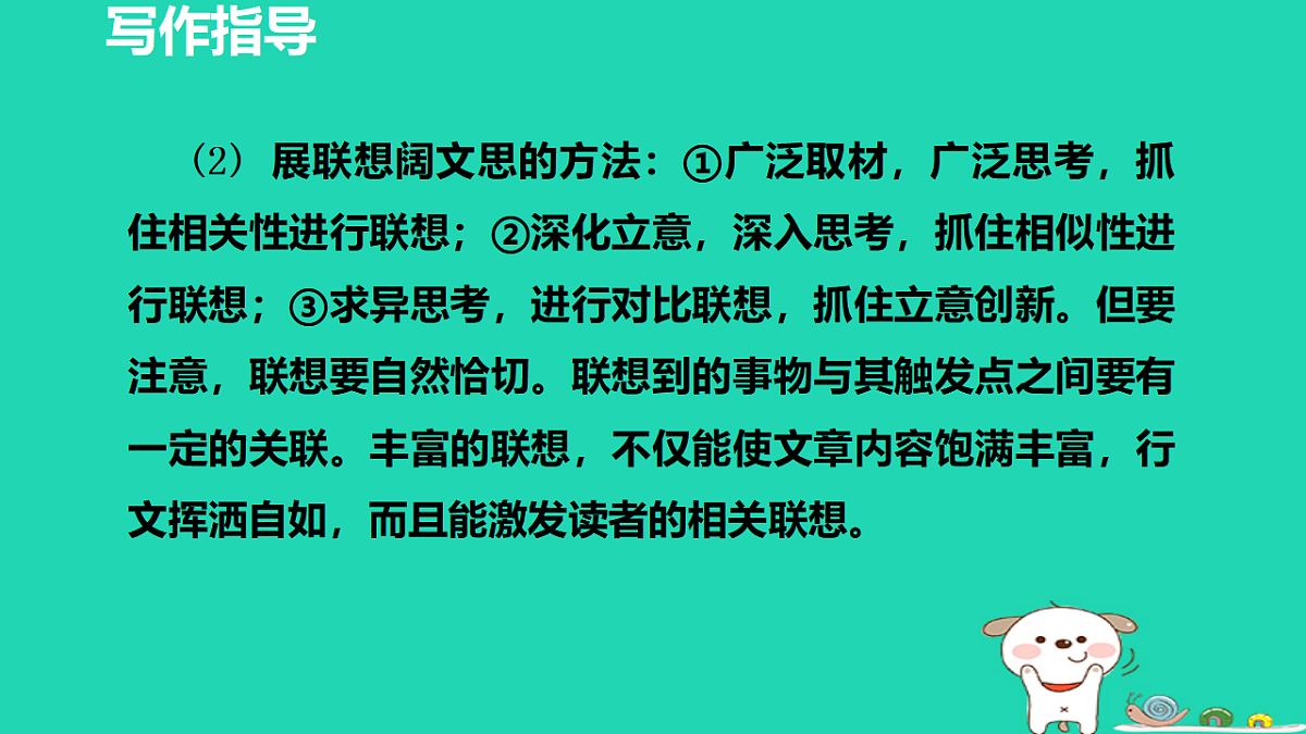 17356752第5页