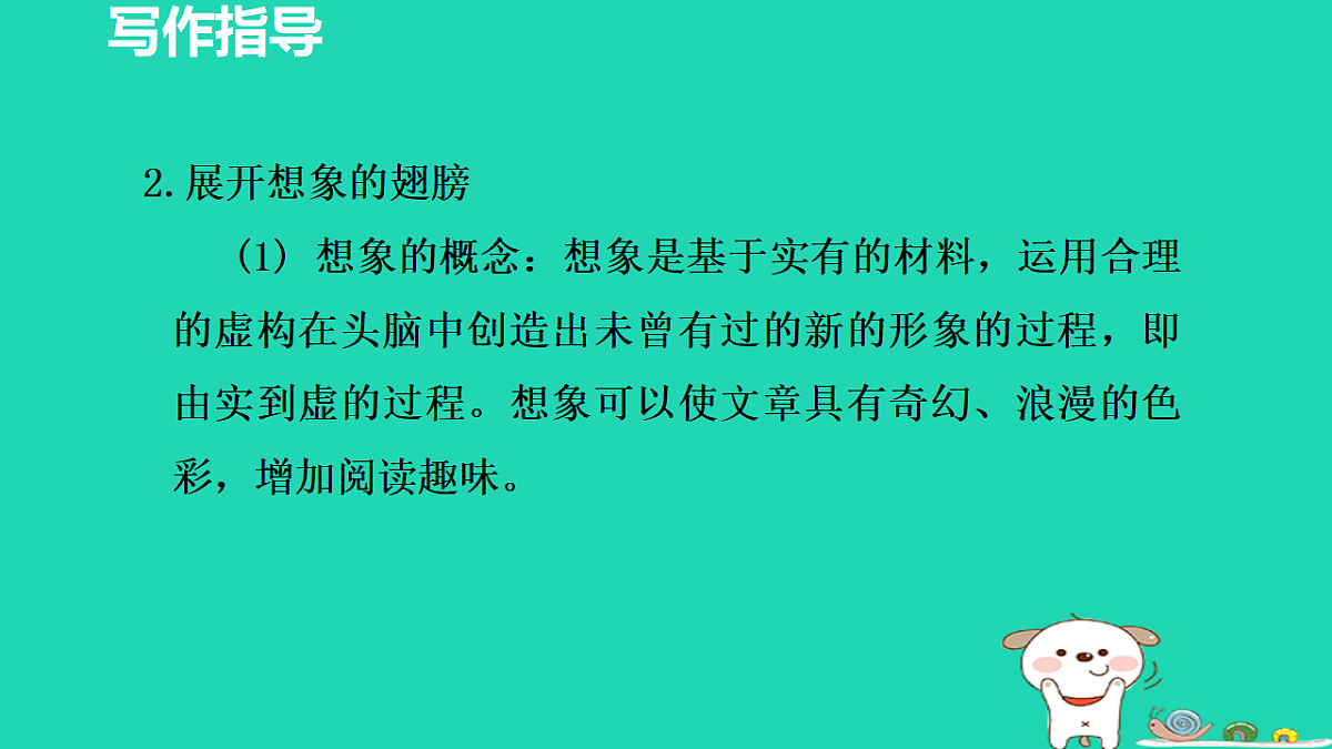 17356752第6页
