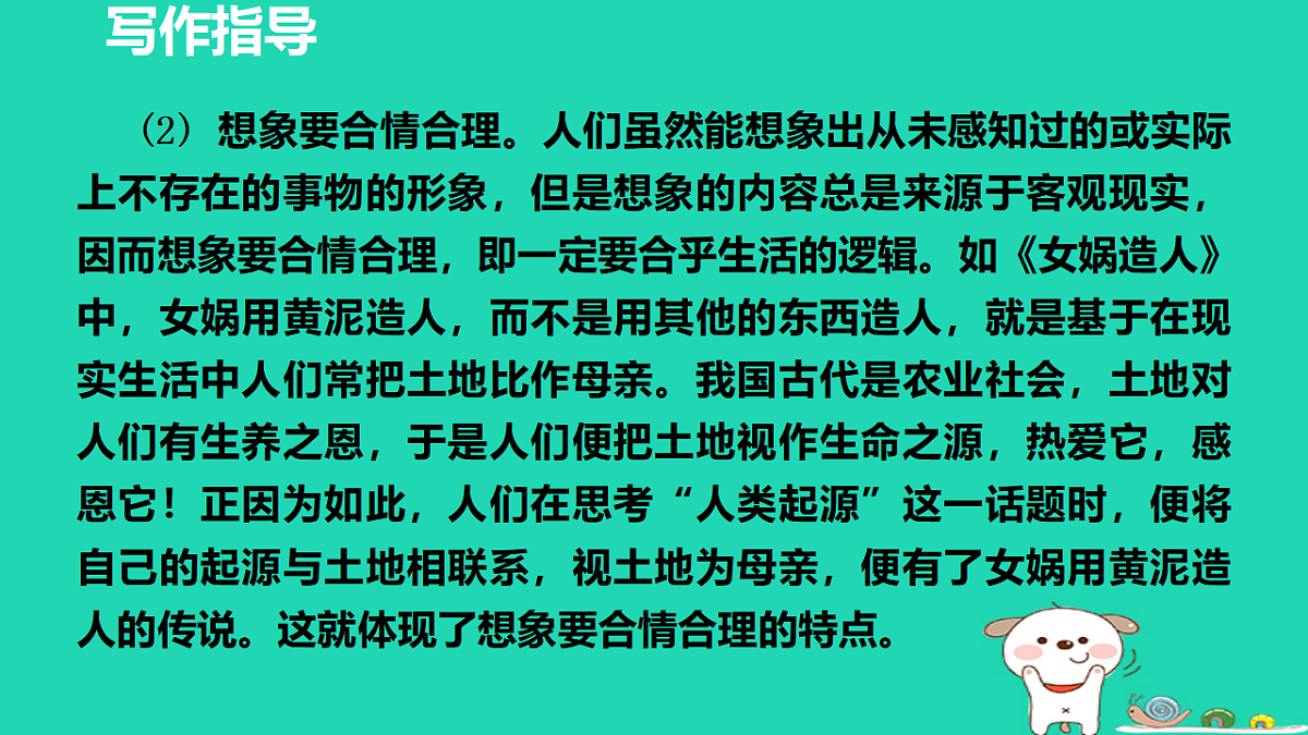 17356752第7页