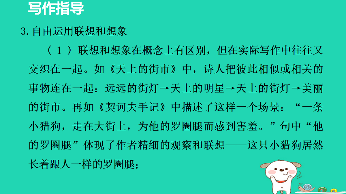 17356752第8页