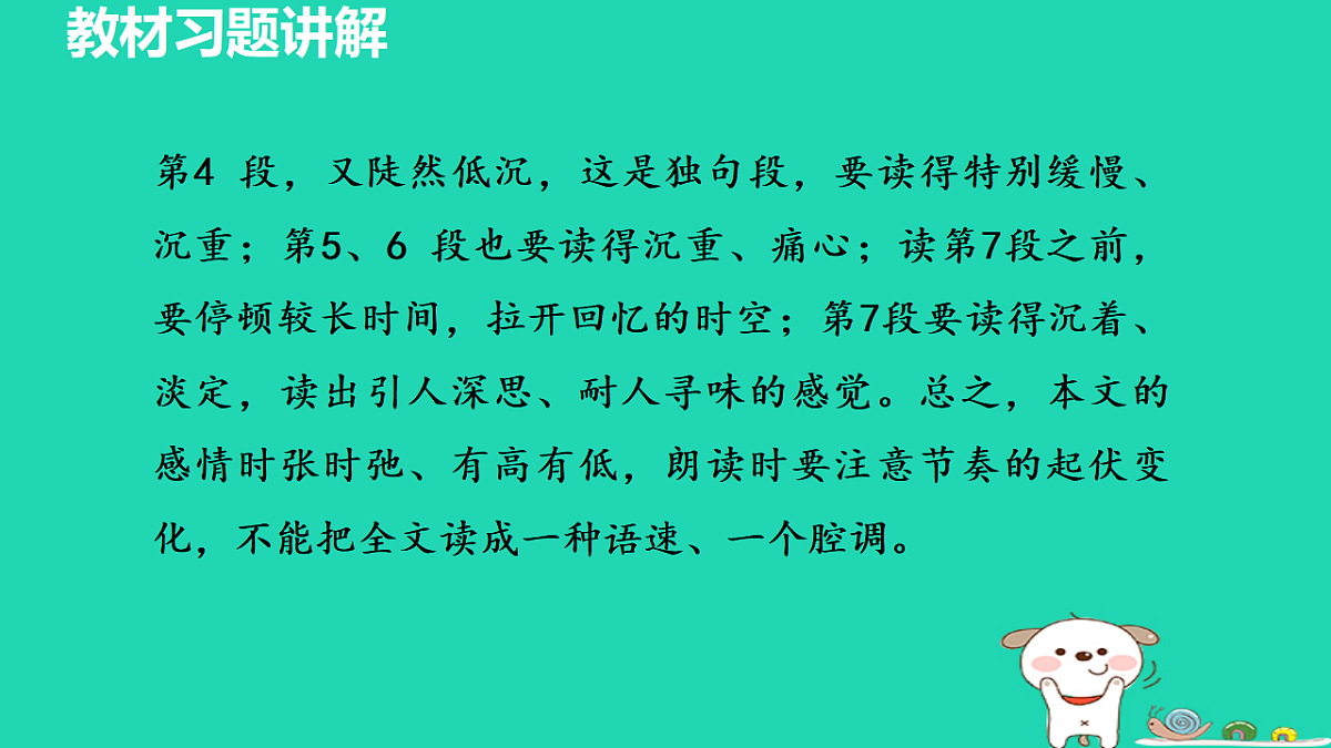 17356756第2页