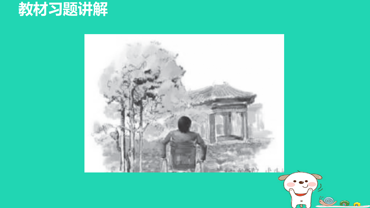 17356756第4页