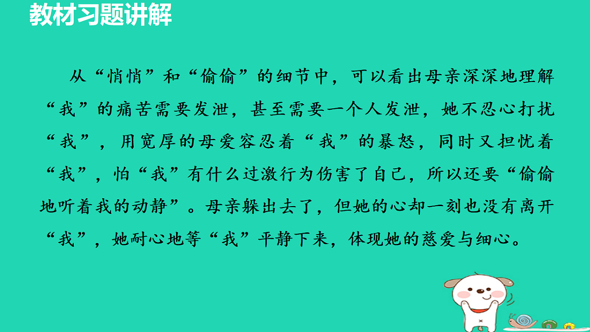 17356756第6页