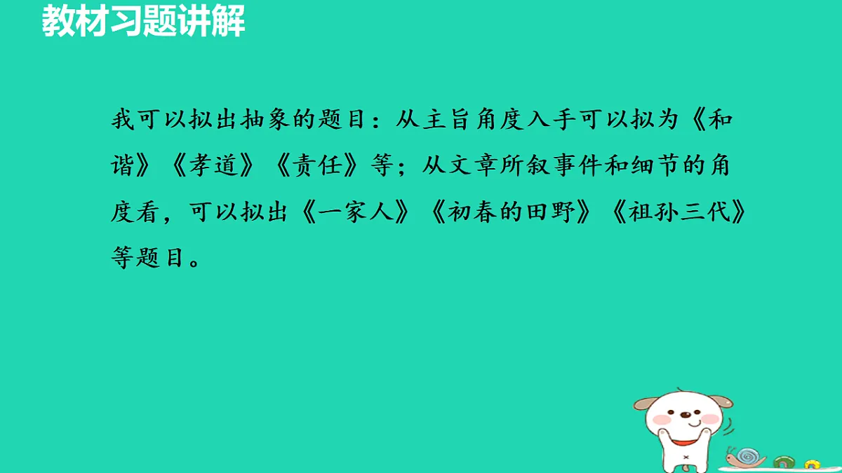 17356757第2页