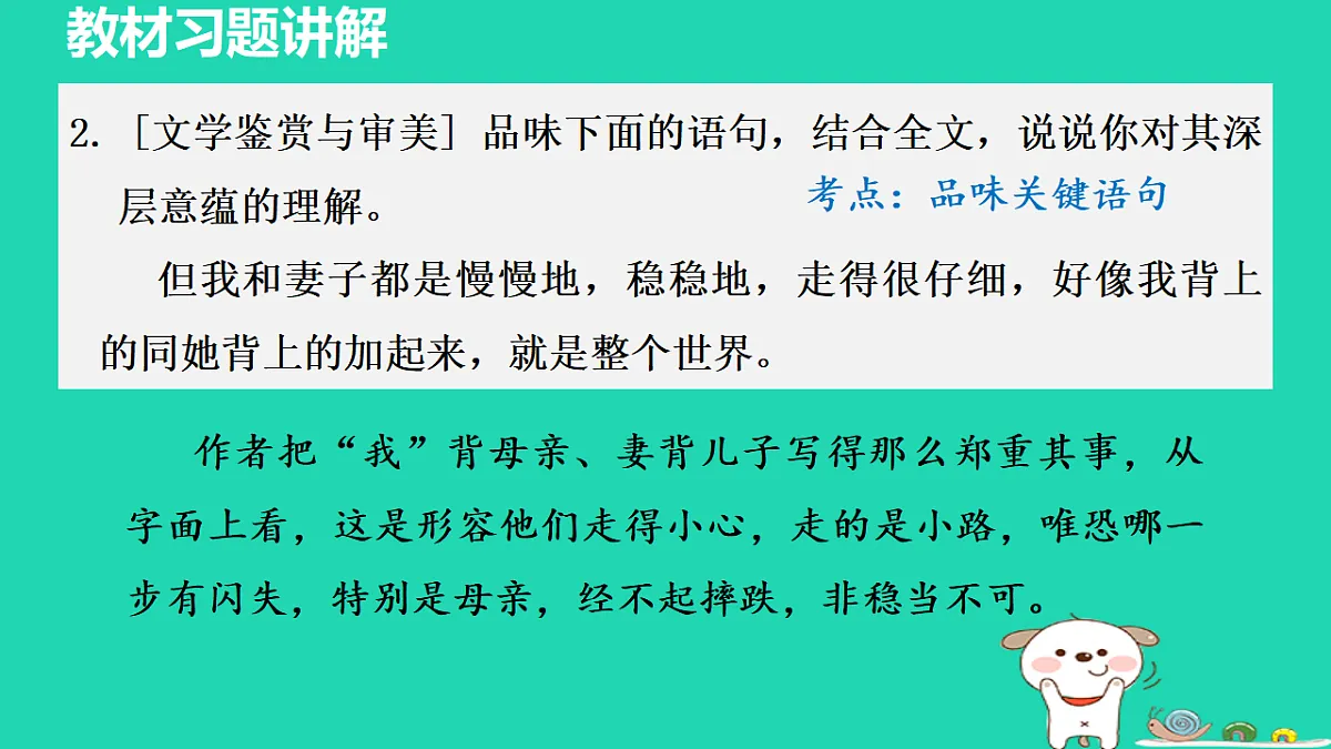 17356757第3页