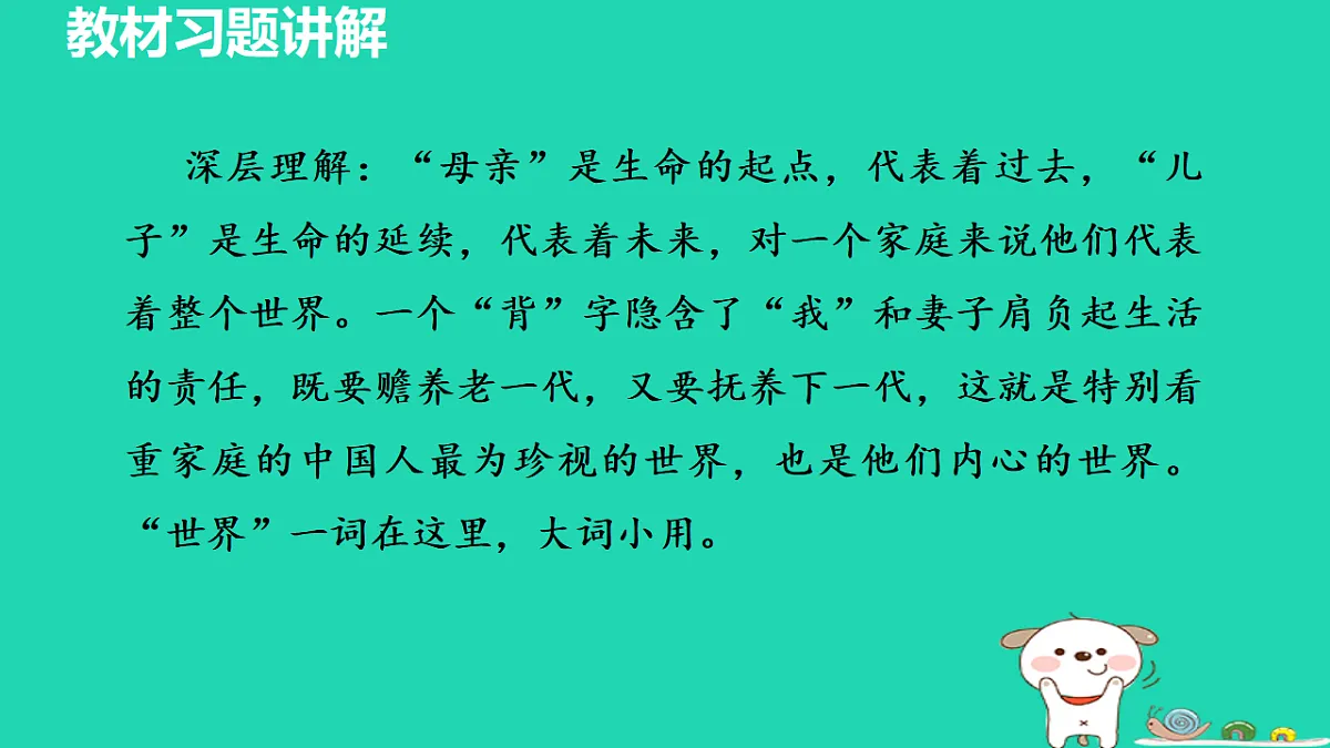 17356757第4页