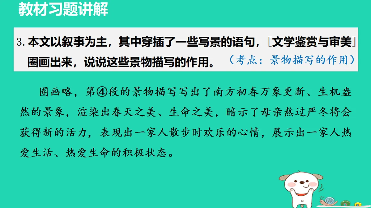 17356757第5页