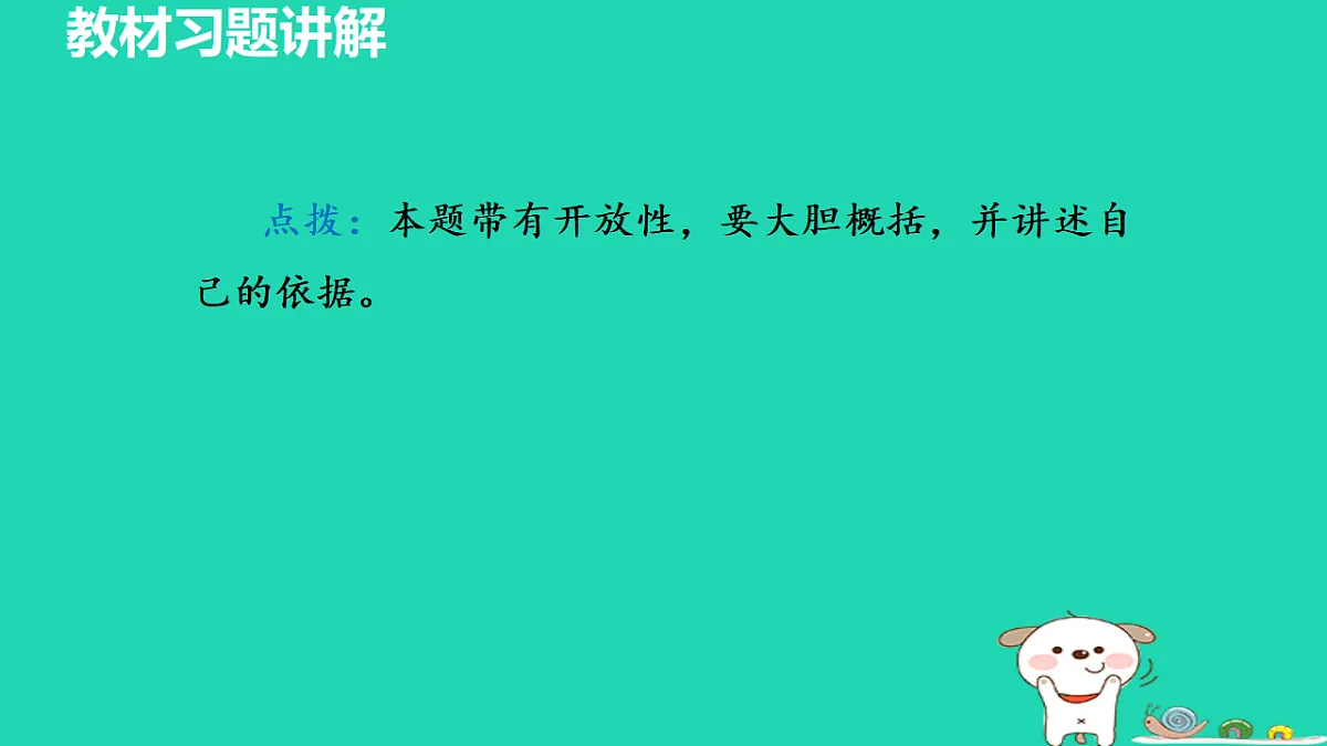 17356759第4页