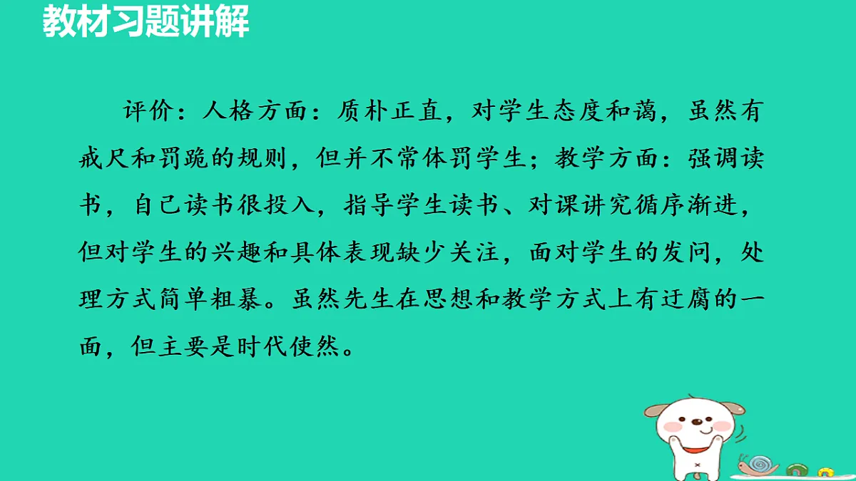 17356759第7页
