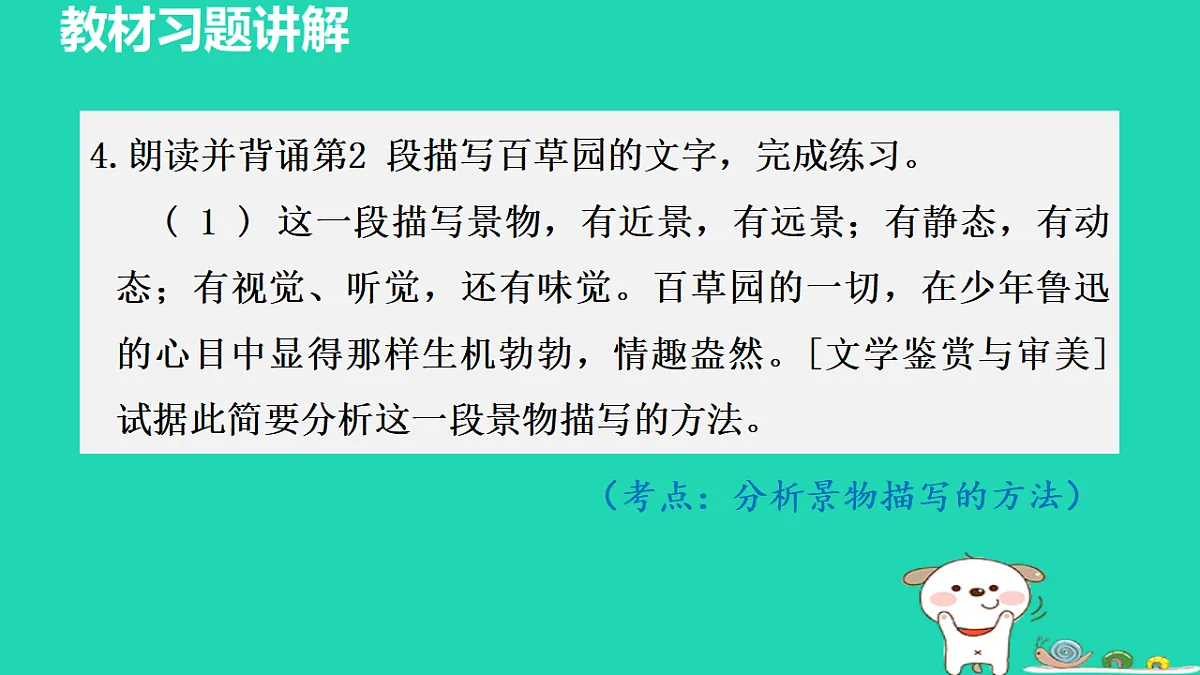 17356759第8页