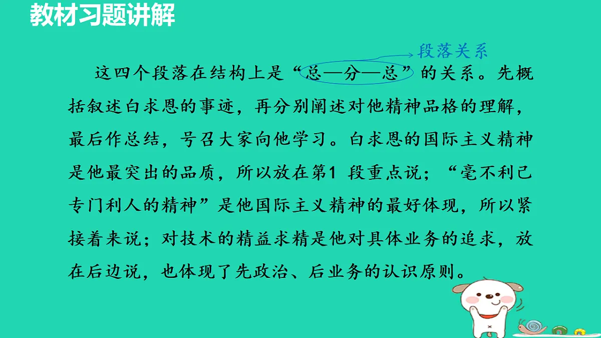 17356761第2页