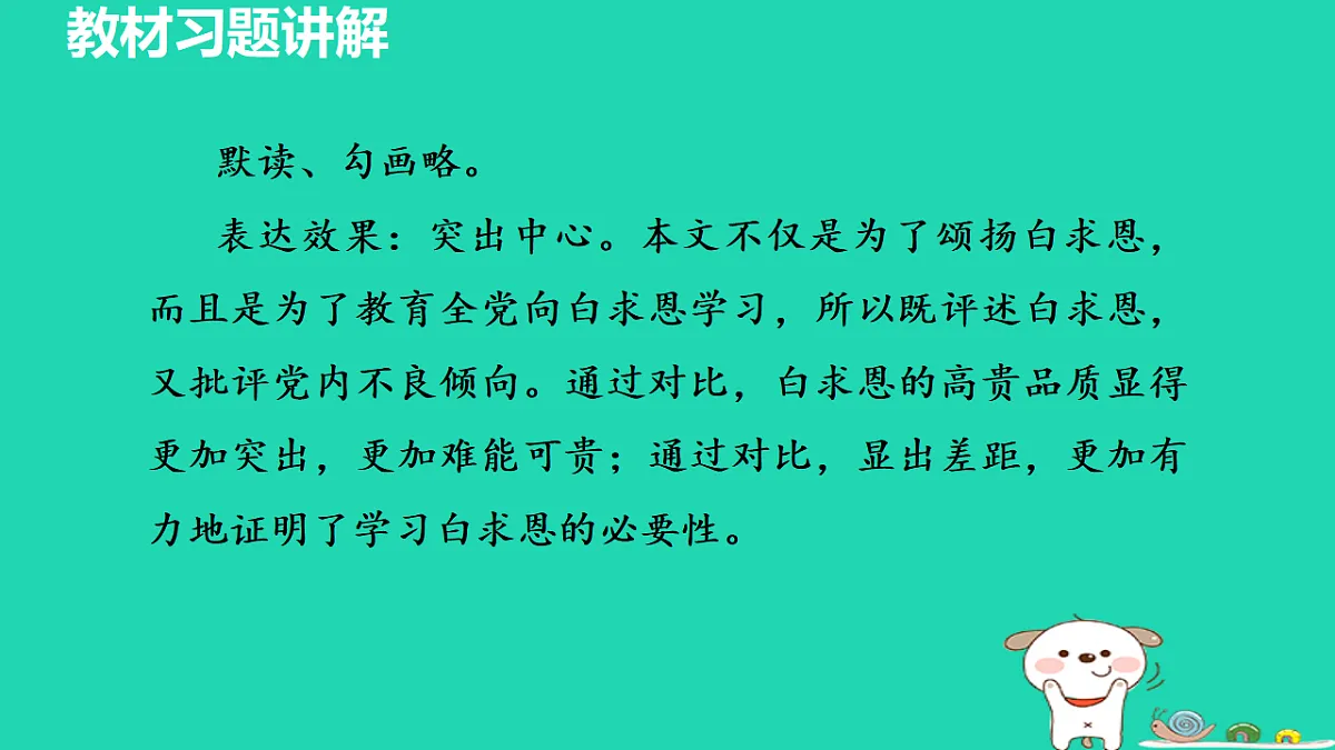 17356761第5页