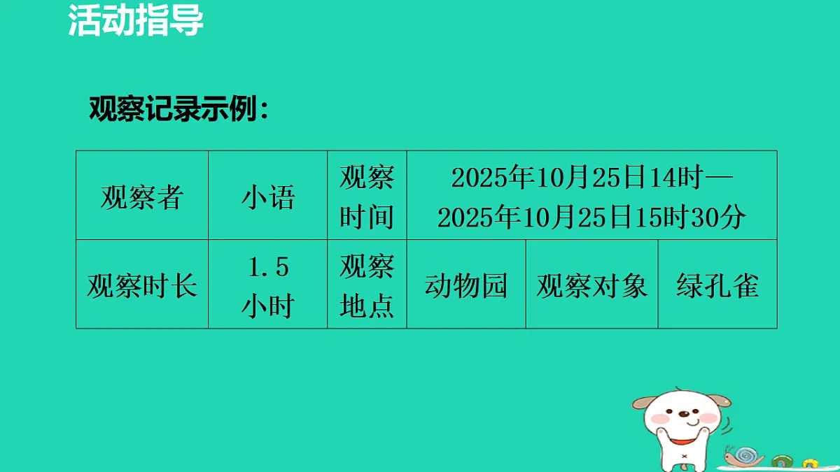 17356763第4页