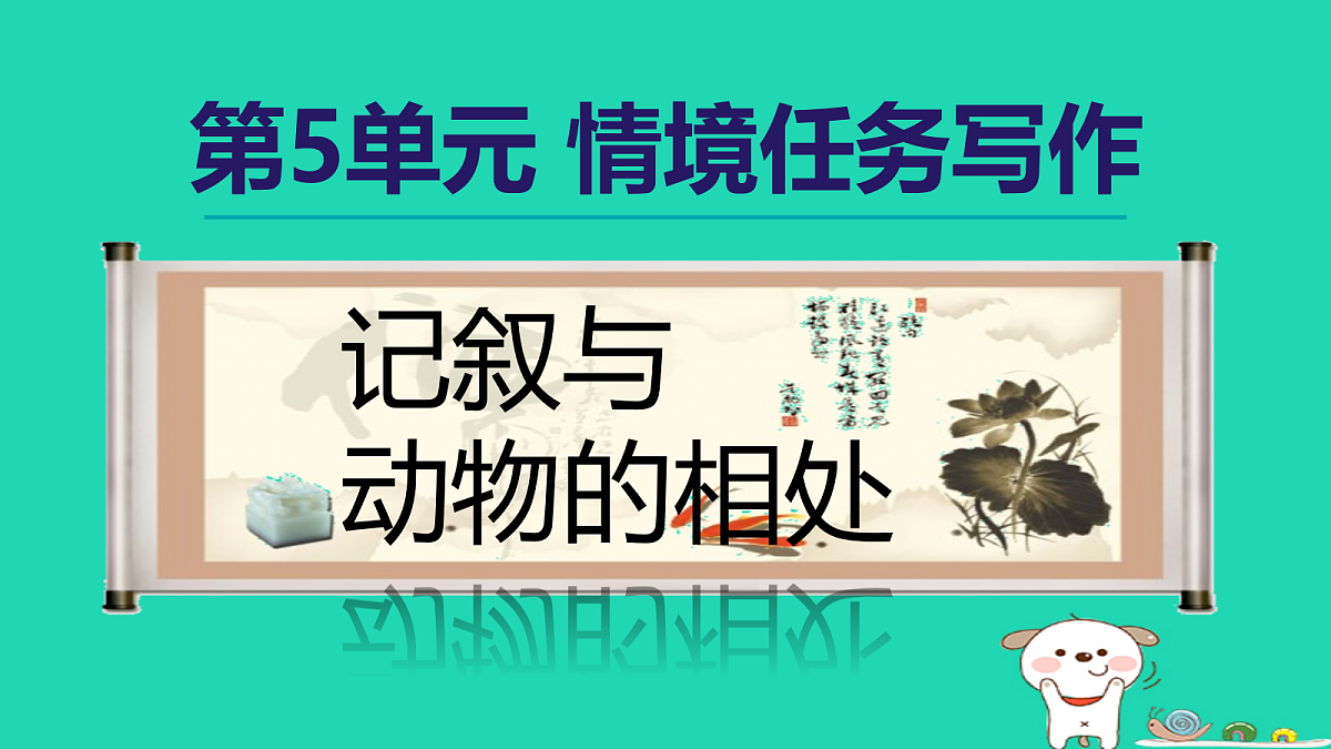 17356764第1页