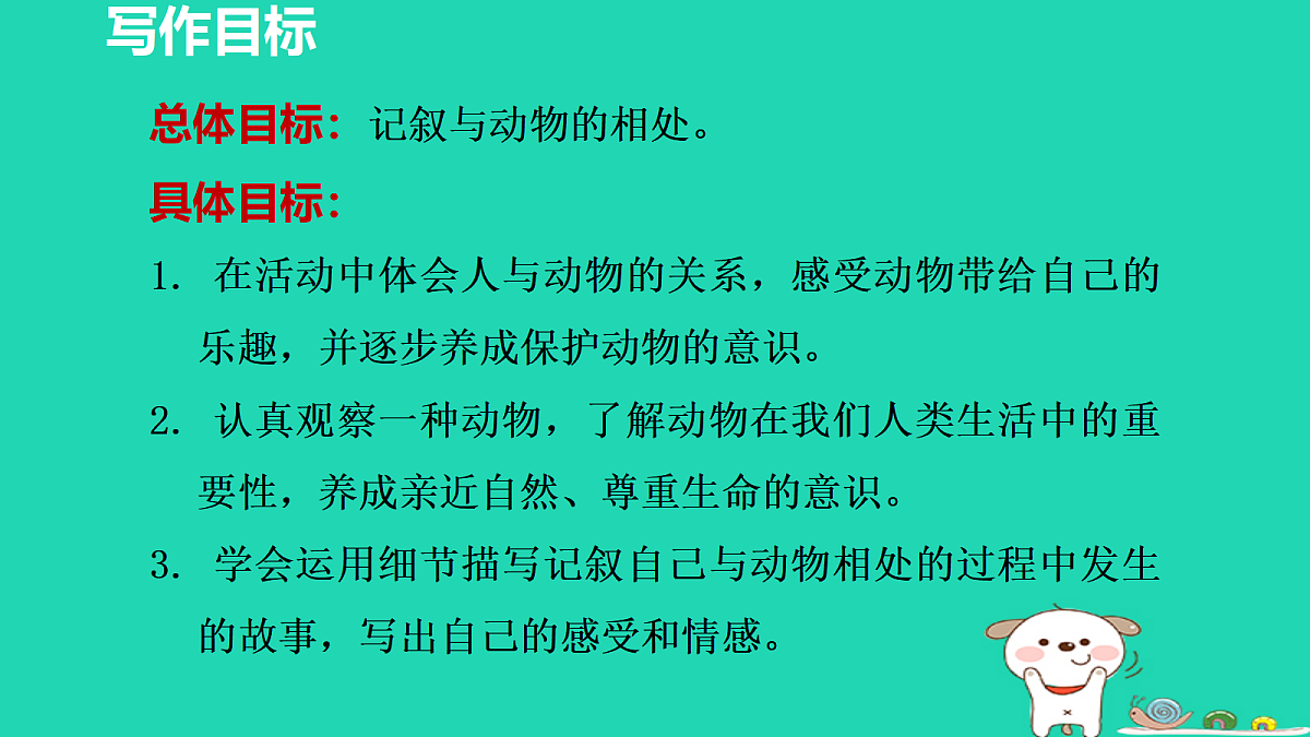 17356764第2页