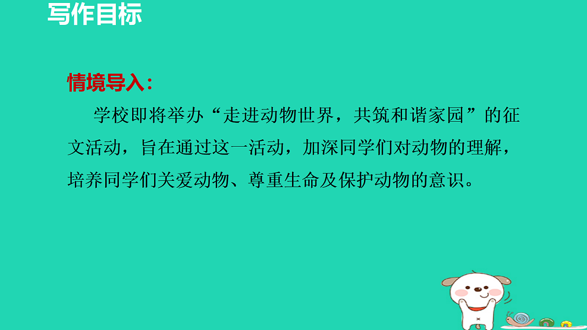 17356764第3页