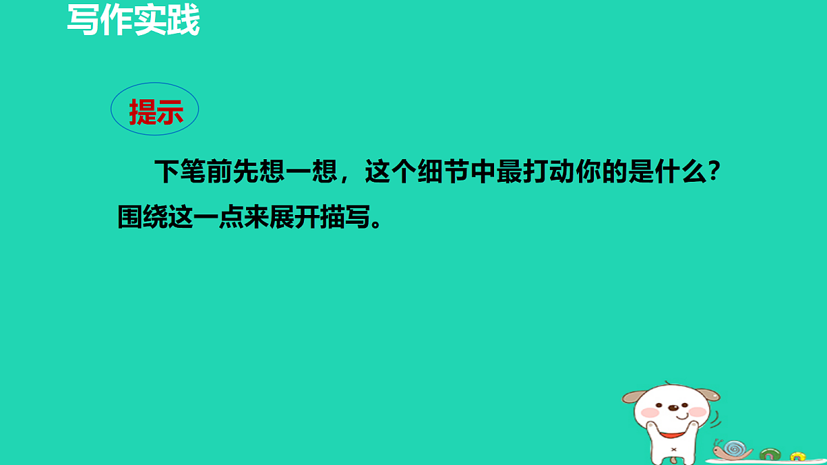 17356764第7页
