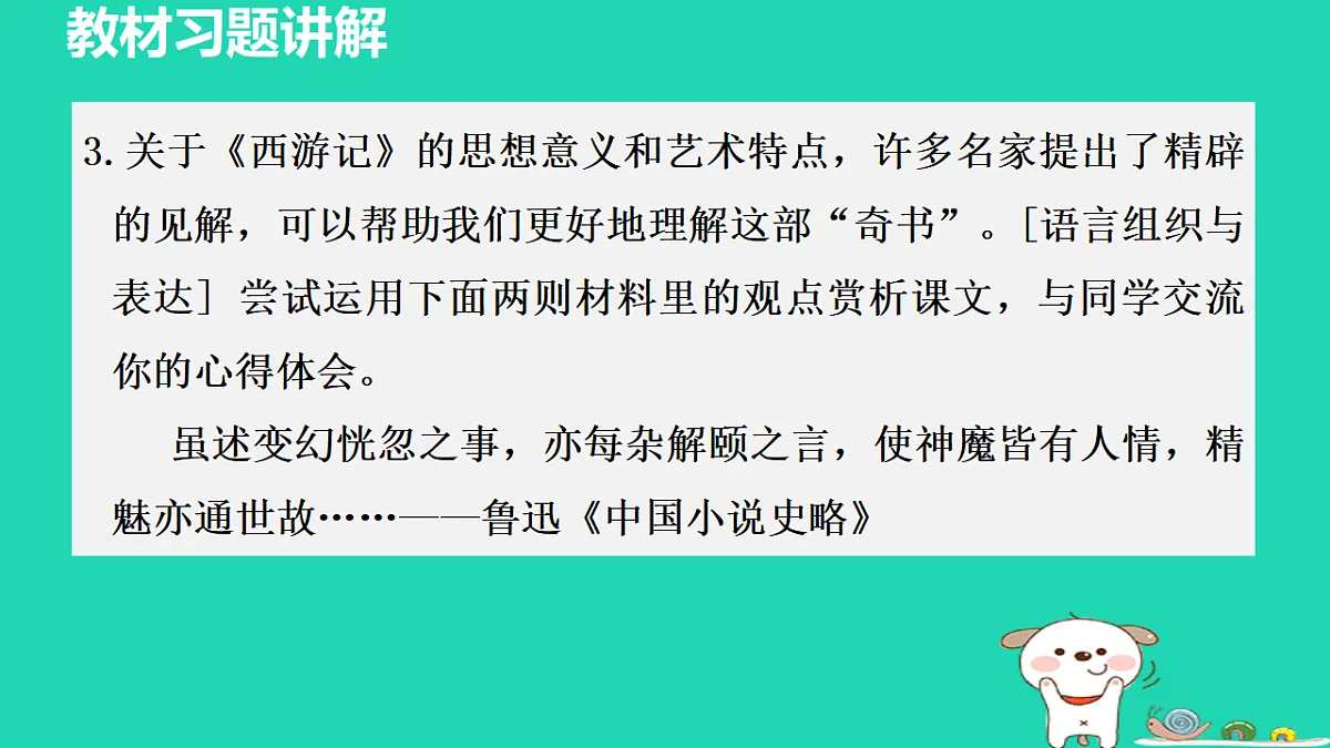 17356765第4页
