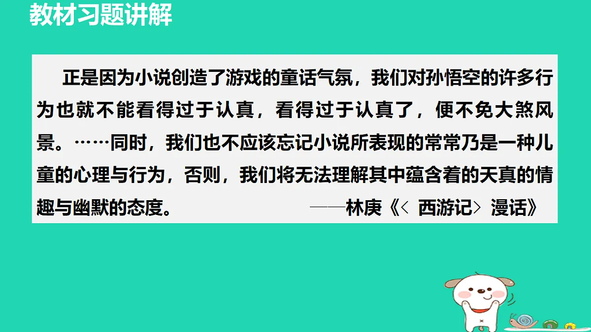 17356765第5页