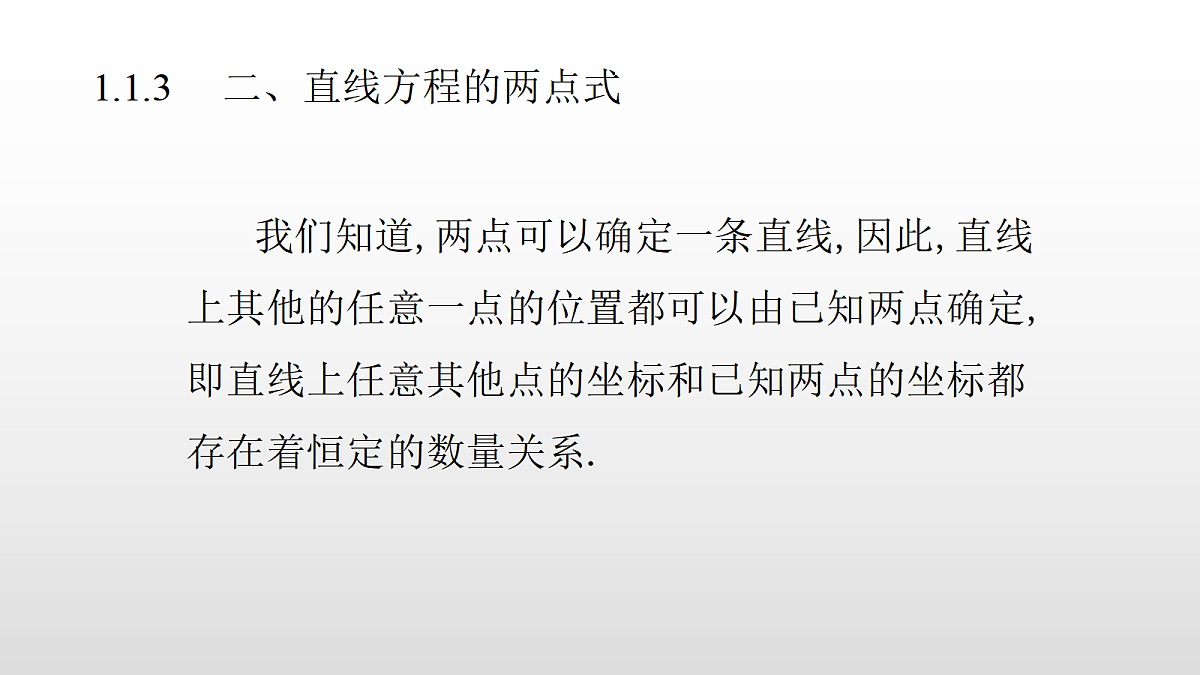 17356766第1页