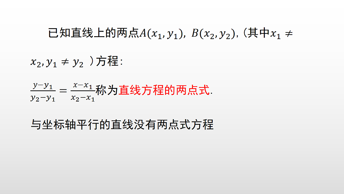 17356766第3页