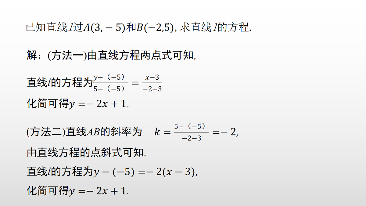 17356766第4页