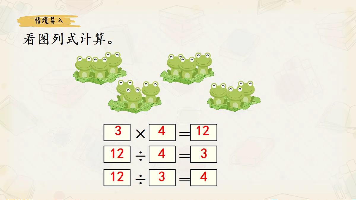 17356784第2页