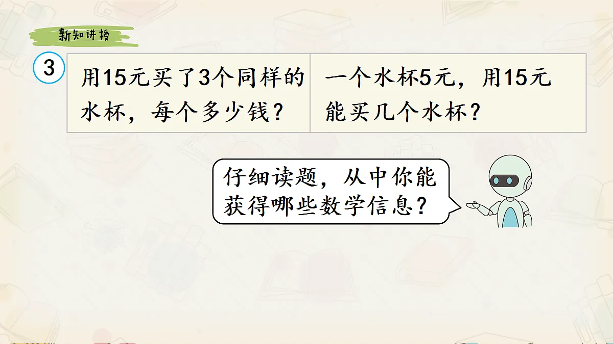 17356784第3页