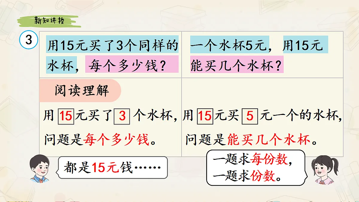 17356784第4页