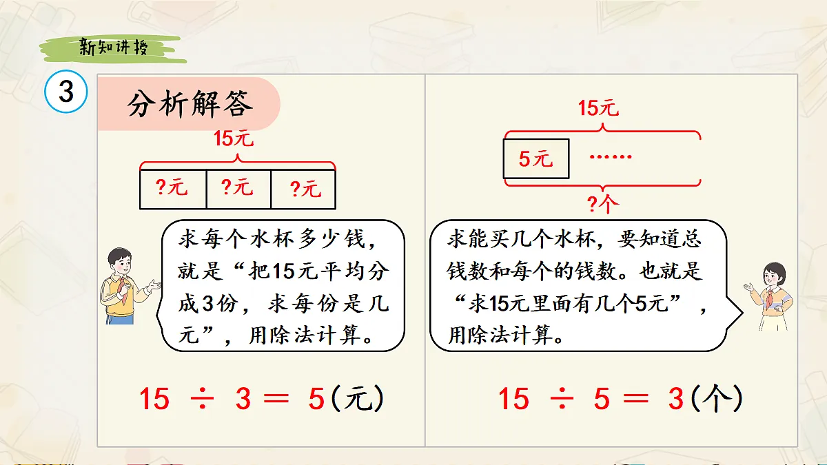 17356784第5页