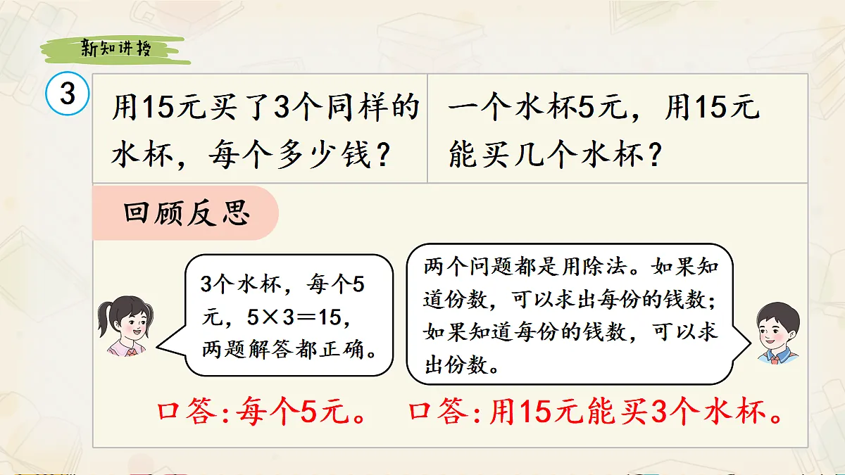17356784第6页