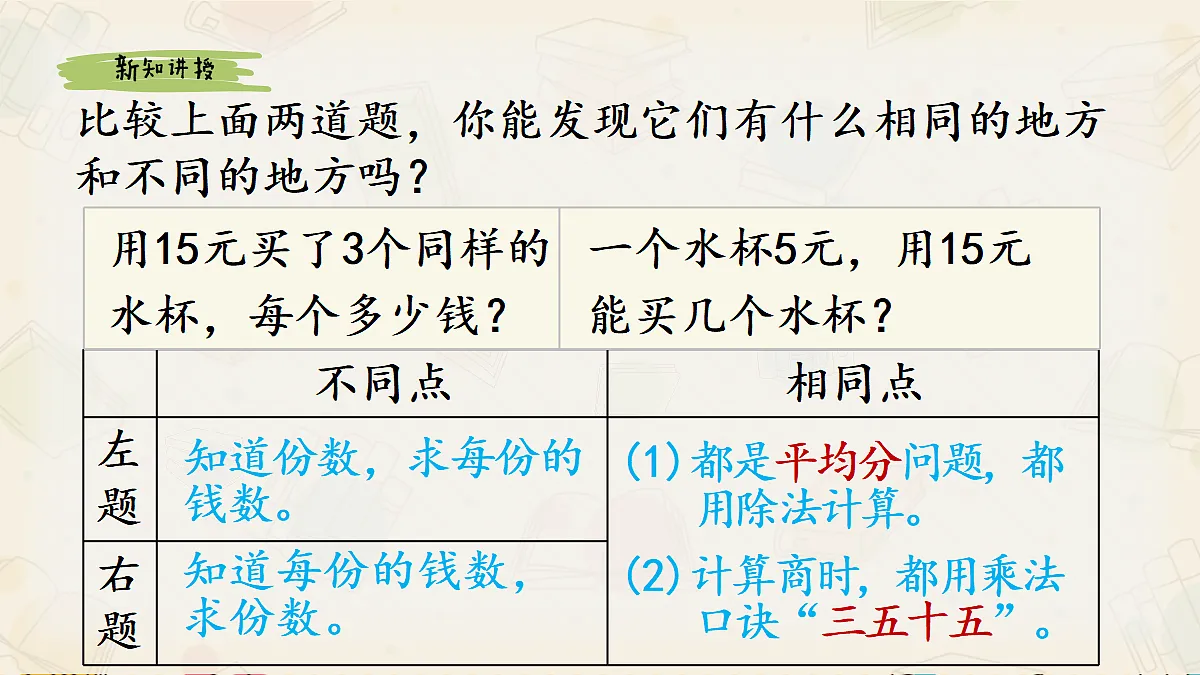 17356784第7页