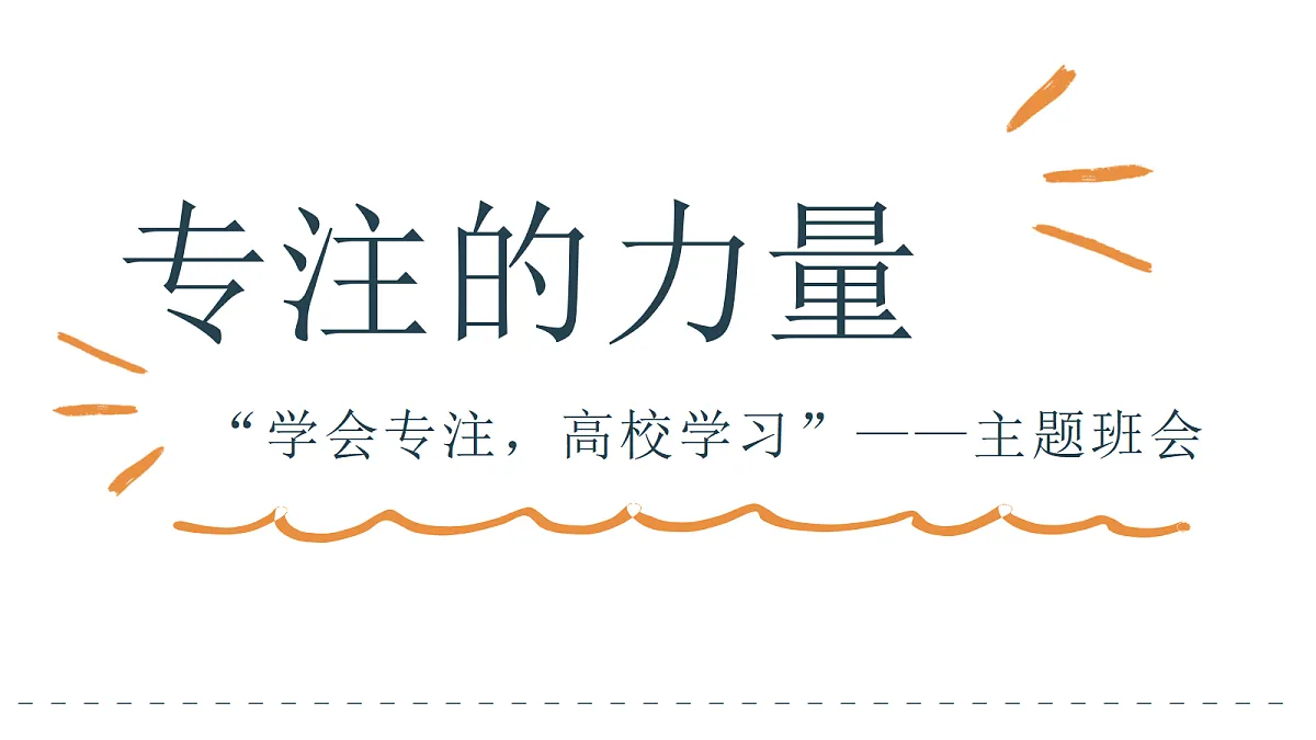 17356819第1页