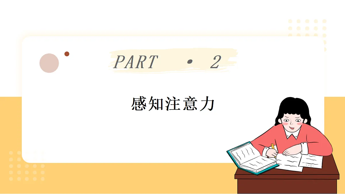 17356819第6页