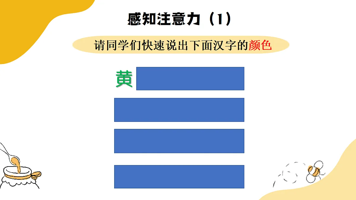 17356819第7页