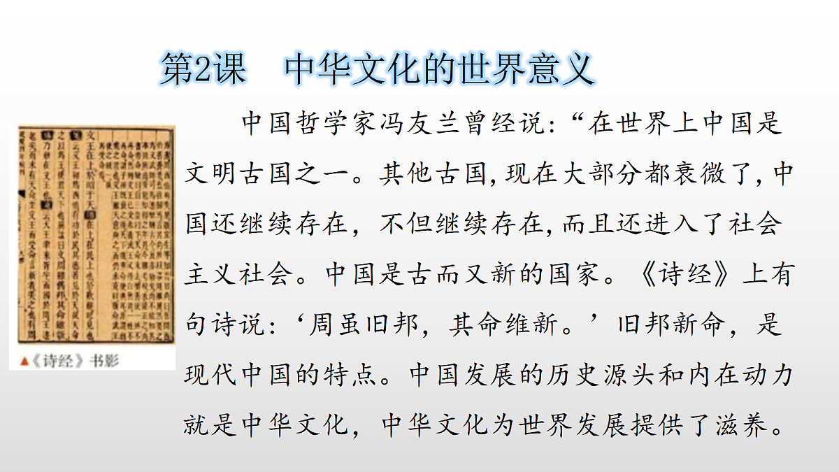 17356958第1页