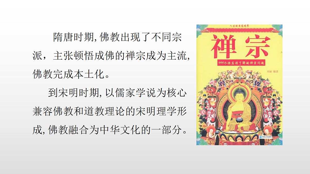 17356958第3页